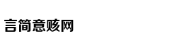 商务部：今年上半年公布新的外资
